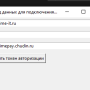 get_auth_token_storage.png