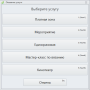 plugins_service_1.png