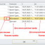 plugins_service_2.png