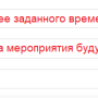 otkryvat_prodazhi.png
