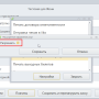 plugins_service_settings_3.png