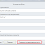 plugins_service_settings_4.png