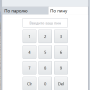 plugins_service_settings_5.png
