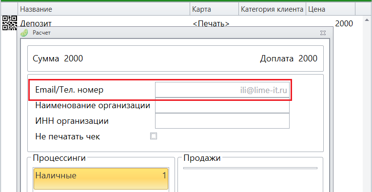 raschet.png raschet.png