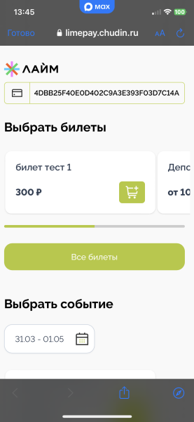 img_1422.png img_1422.png