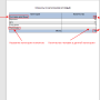 clients_category_itog.png