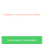 kso_startovyj.png