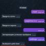 telegram_add_installation.jpg