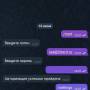 telegram_add_installation_1.jpg