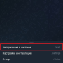 telegram_auth_2.png