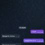 telegram_password.jpg
