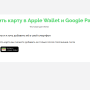 widget_applew_gpay.png
