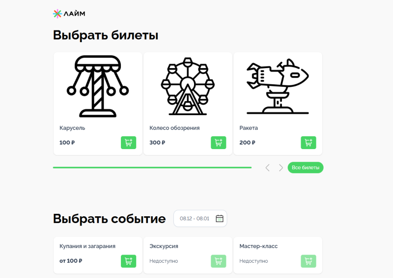 widget_new.png widget_new.png