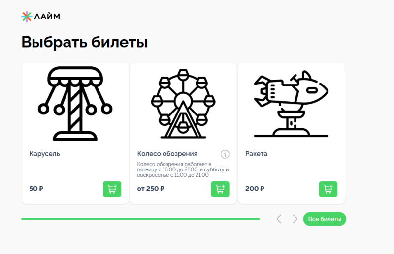 widget_new10.png widget_new10.png