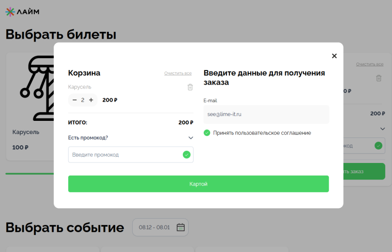 widget_new2.png widget_new2.png