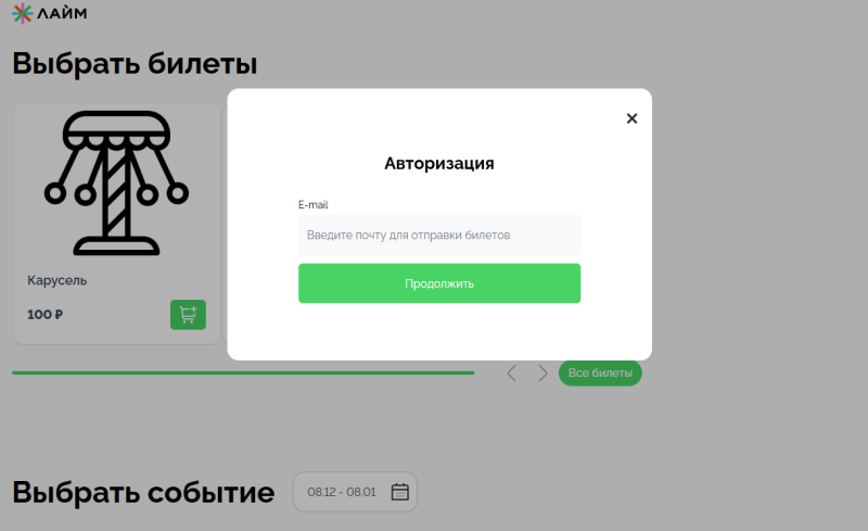 widget_new3.png widget_new3.png