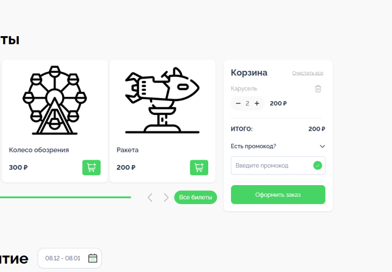 widget_new4.png widget_new4.png