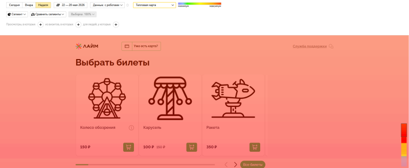 ya_metrika_1.png ya_metrika_1.png